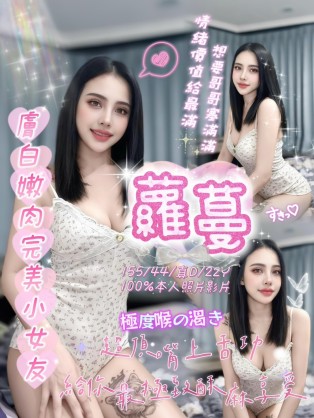 蘿蔓
