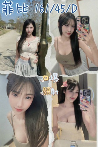 菲比