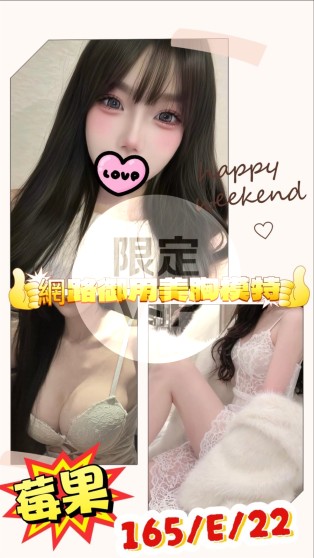 莓果