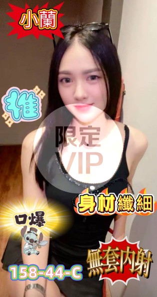 小蘭