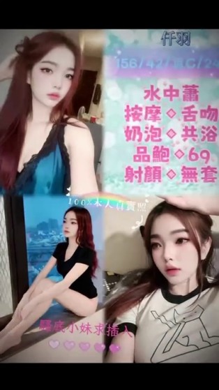 仟羽