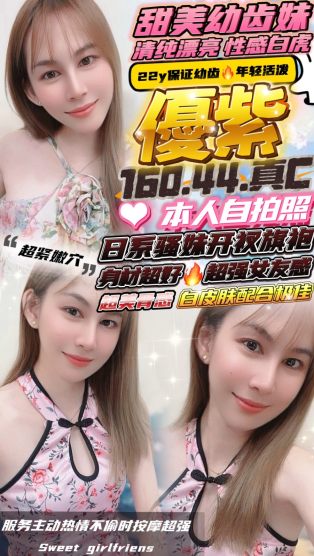 優紫