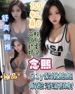 念熙