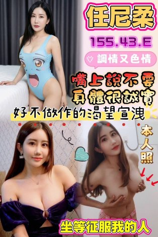 任尼柔