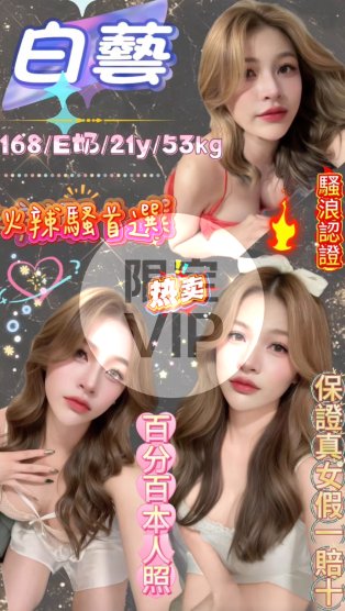 白藝