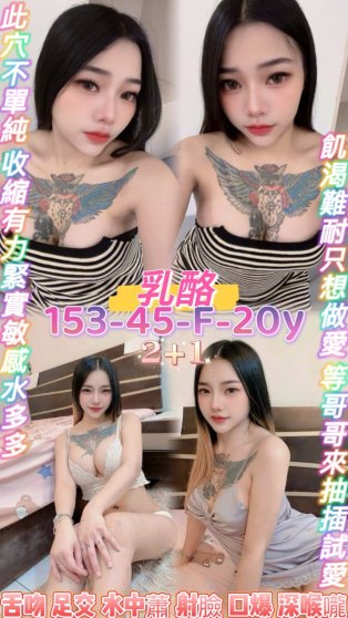 乳酪