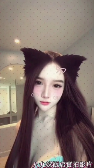 八九妹