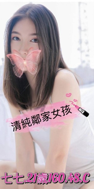 七七