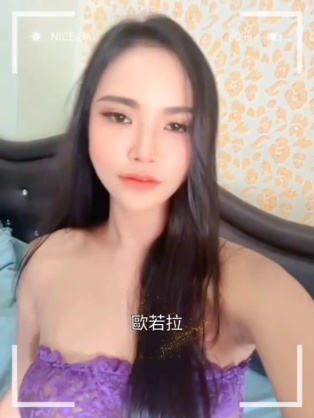 歐若拉