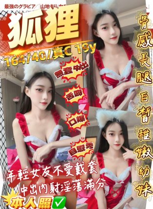 狐狸