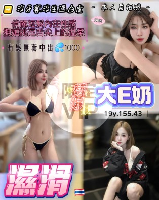 濕滑