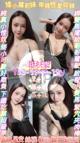 呦咪醬
