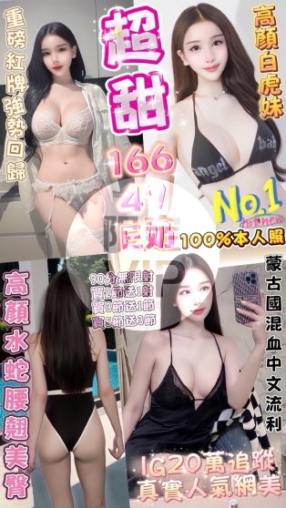 超甜
