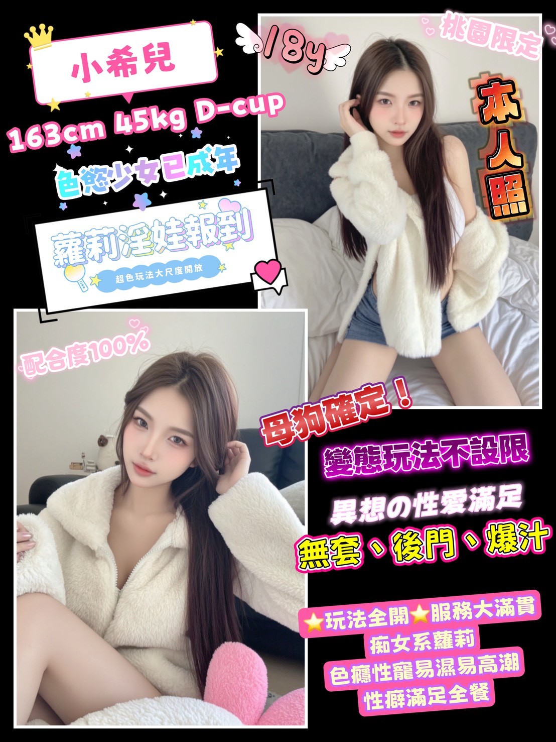 小希兒