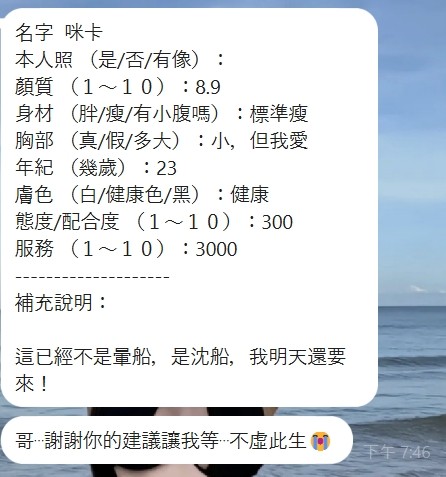 咪卡