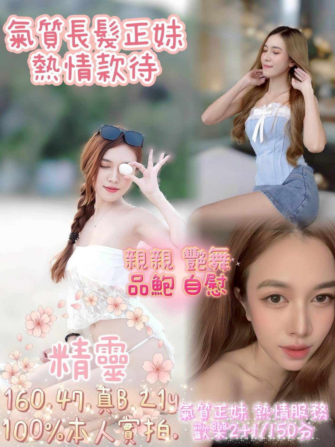 精靈