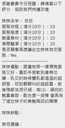 依依