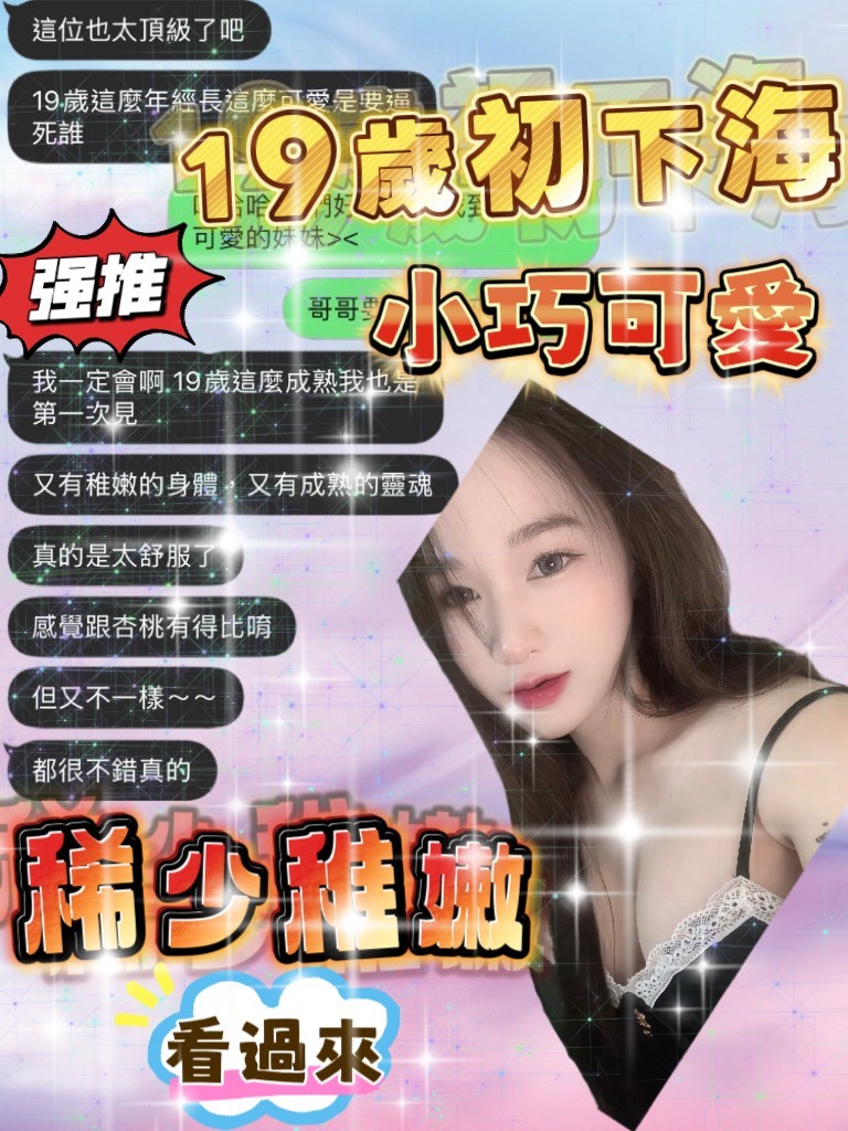 楚兒