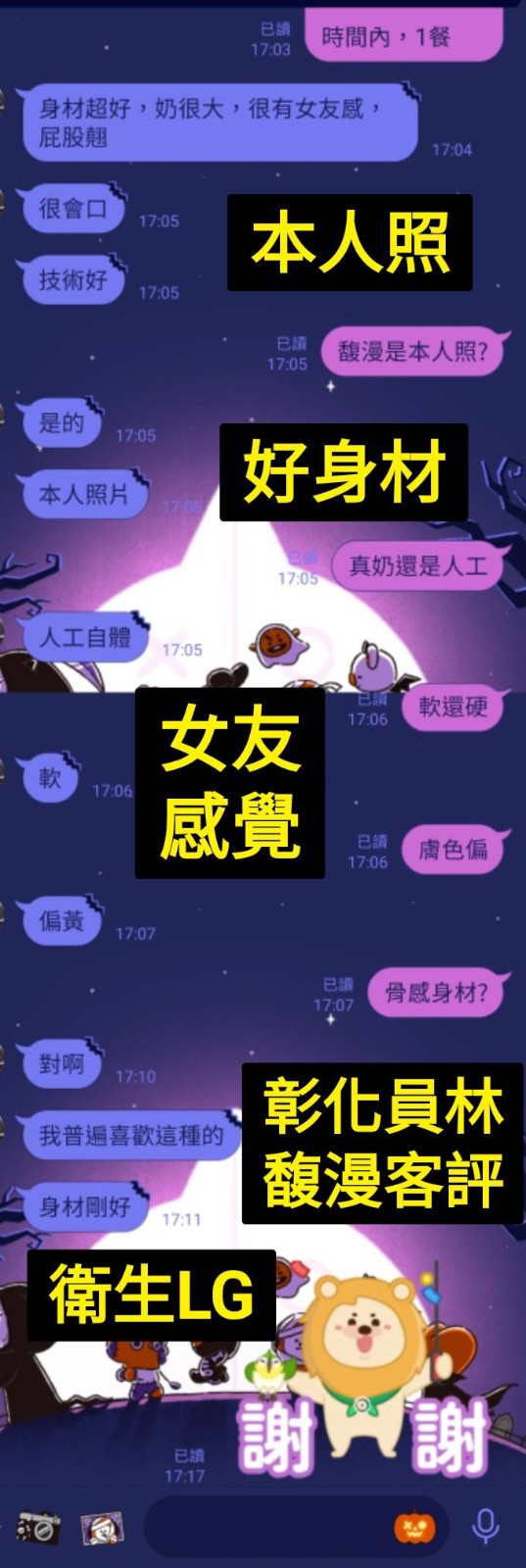 馥漫