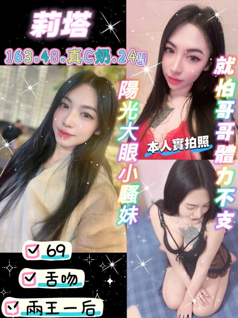 莉塔