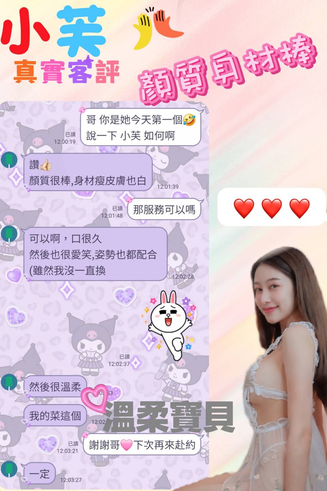 小芙
