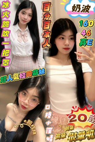 奶波