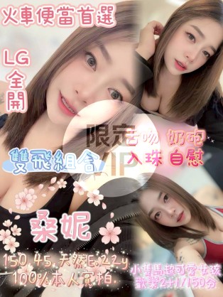 桑妮