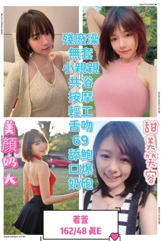 若萱
