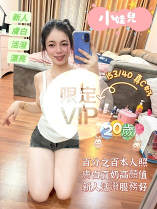 小娃兒