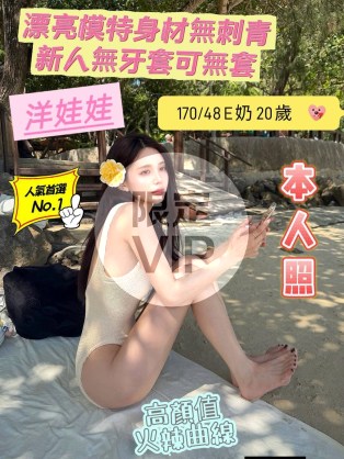 洋娃娃