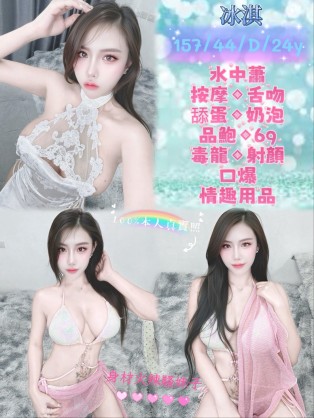 冰淇