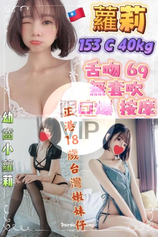 蘿莉