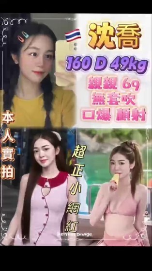 沈喬