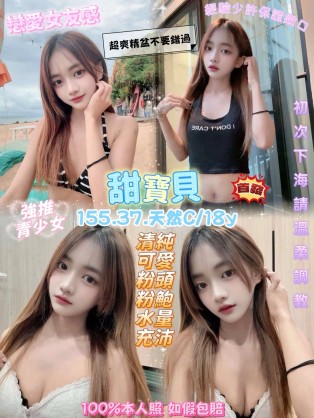 甜寶貝