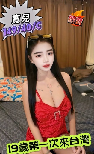 寶兒