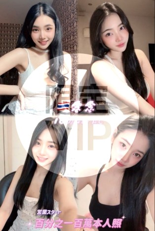 念念