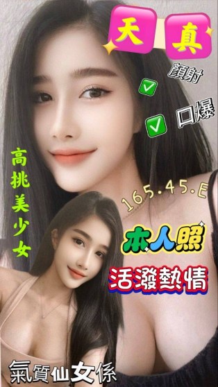 天真