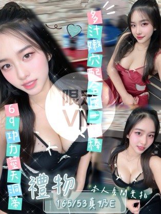 禮物