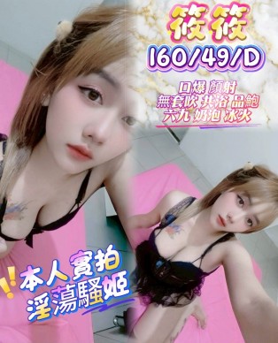 筱筱