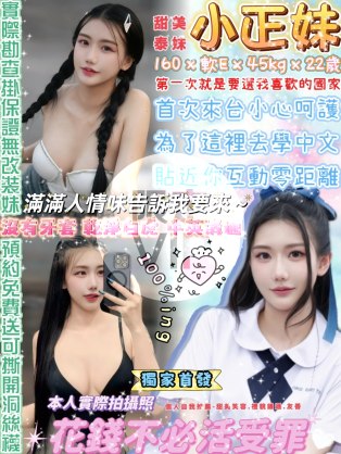 小正妹