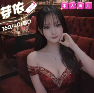  芽依