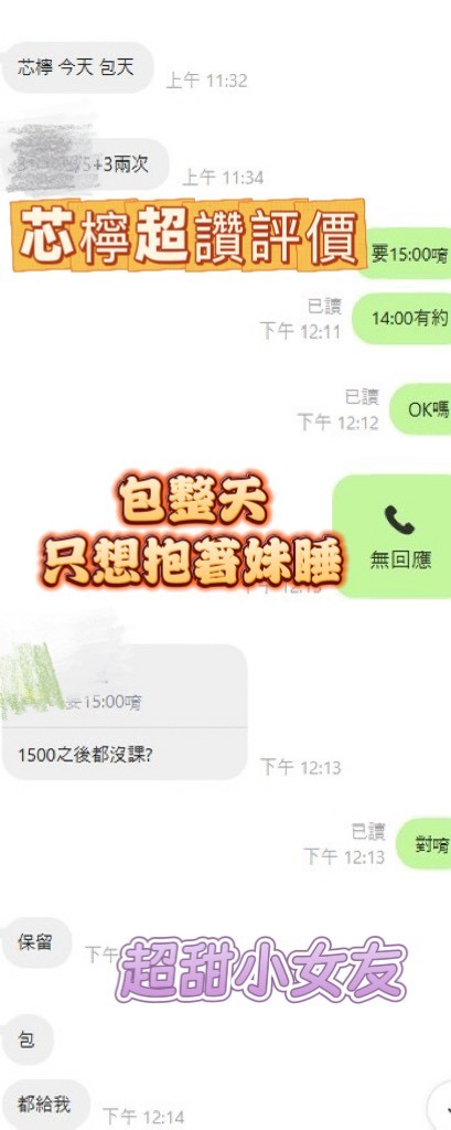 芯檸