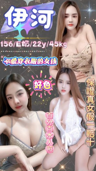 伊河
