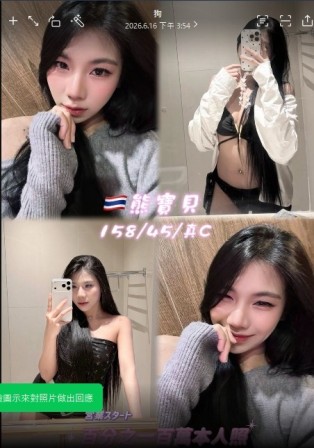 熊寶貝