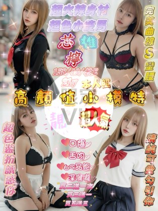 芯檸