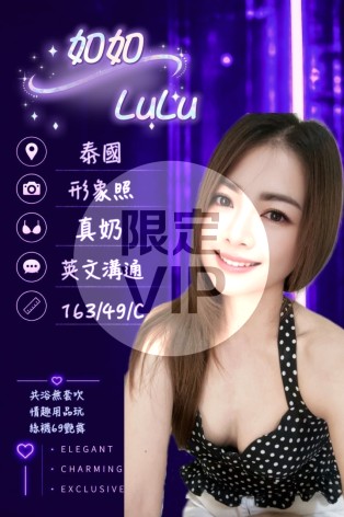 如如
