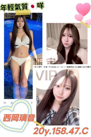 西岡璃音