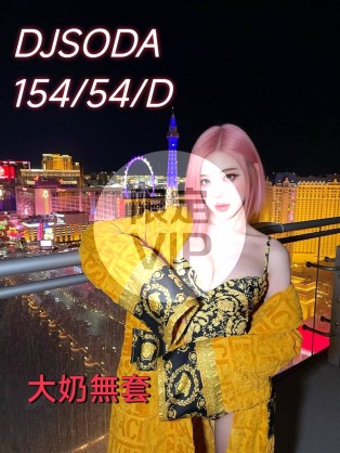 DJSODA