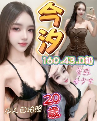 今汐