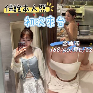金再希